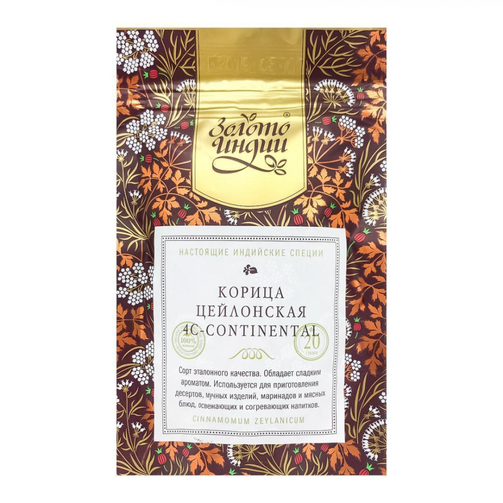 ЗОЛОТО ИНДИИ Ceylon Cinnamon 4с-continental Корица цейлонская в палочках 20г