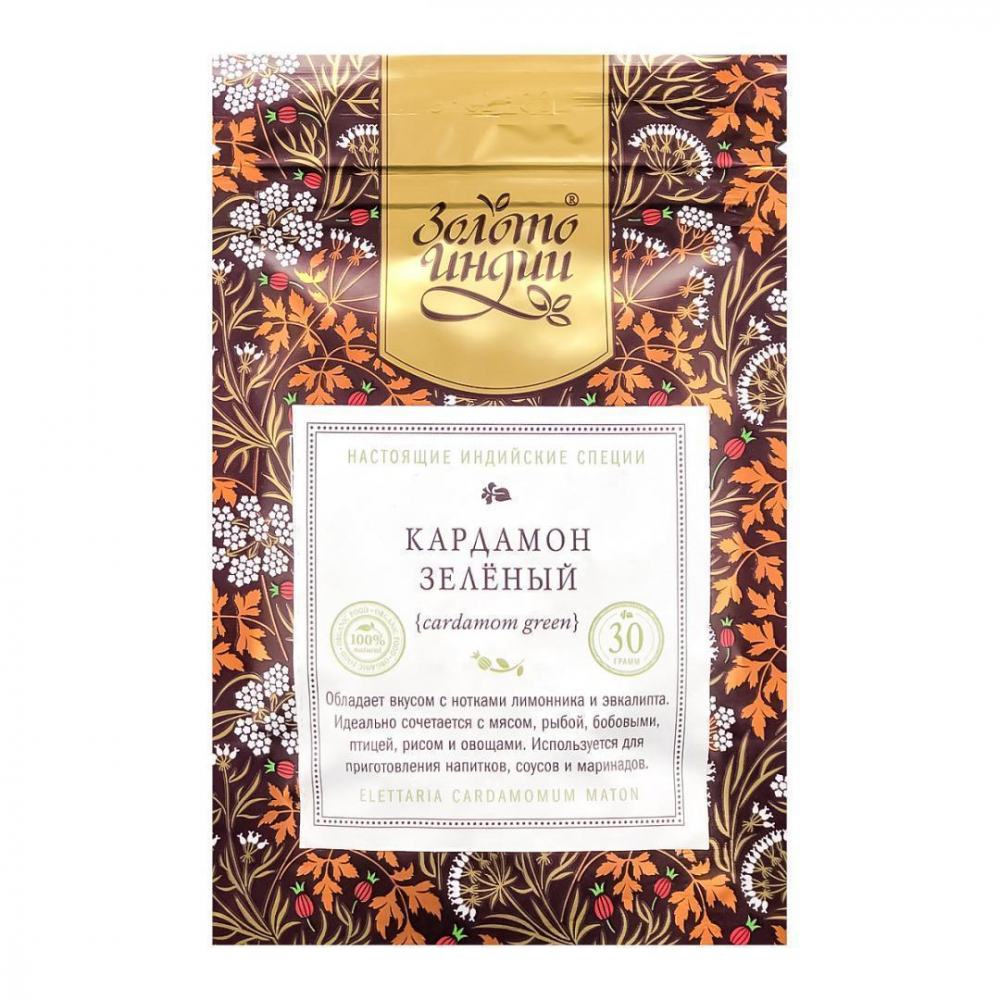 ЗОЛОТО ИНДИИ Cardamon Green Кардамон зеленый крупный 30г
