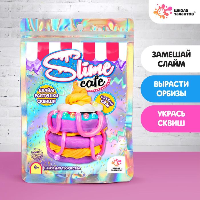 Новогодний Шар С Гидрогелем Школа Талантов