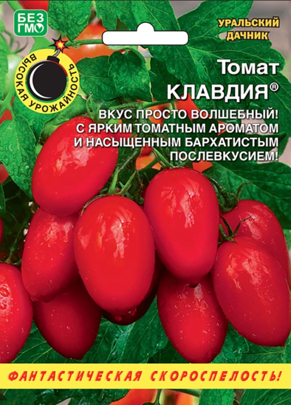 Отзывы О Интернет Магазине Уральский Дачник