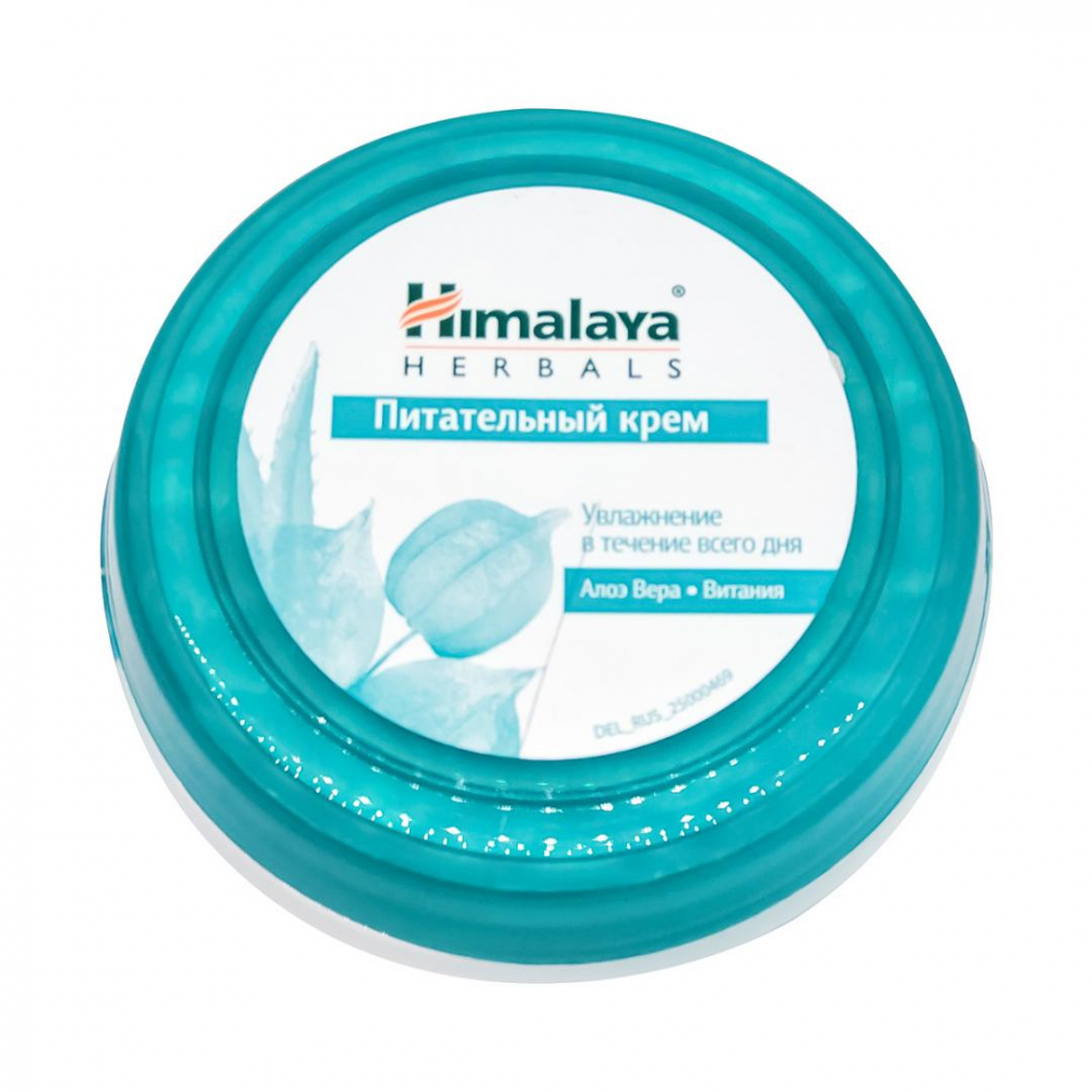 HIMALAYA Nourishing cream Крем питательный Алоэ&Витания 50мл