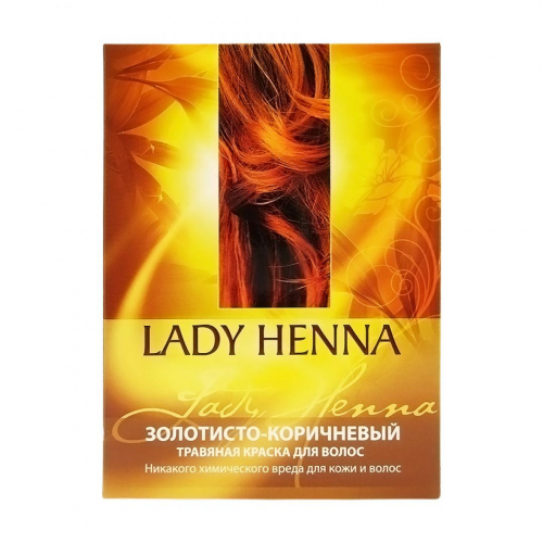 Lady Henna Травяная краска для волос золотисто-коричневая 100г