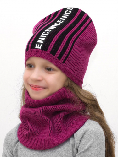 Комплект зимний для девочки шапка+снуд Найс (Цвет фуксия), размер 54-56