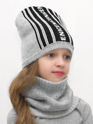 Комплект зимний для девочки шапка+снуд Найс (Цвет светло-серый), размер 54-56