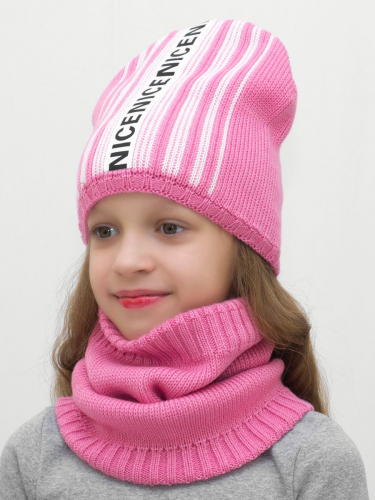 Комплект зимний для девочки шапка+снуд Найс (Цвет розовый), размер 54-56