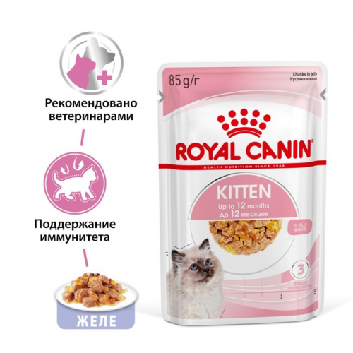 Влажный корм RC Kitten Instinctive для котят, в желе, пауч, 85 г