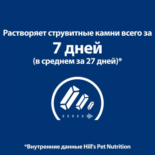 Влажный корм Hill's Prescription Diet c/d для кошек, профилактик МКБ, курица, 85 г