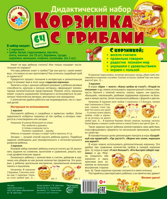 Супер семья картинки