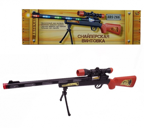 Снайперская винтовка с подставкой для стрельбы, эл/мех,  свет. и звук.  арт.ARS-266(DQ-2289)