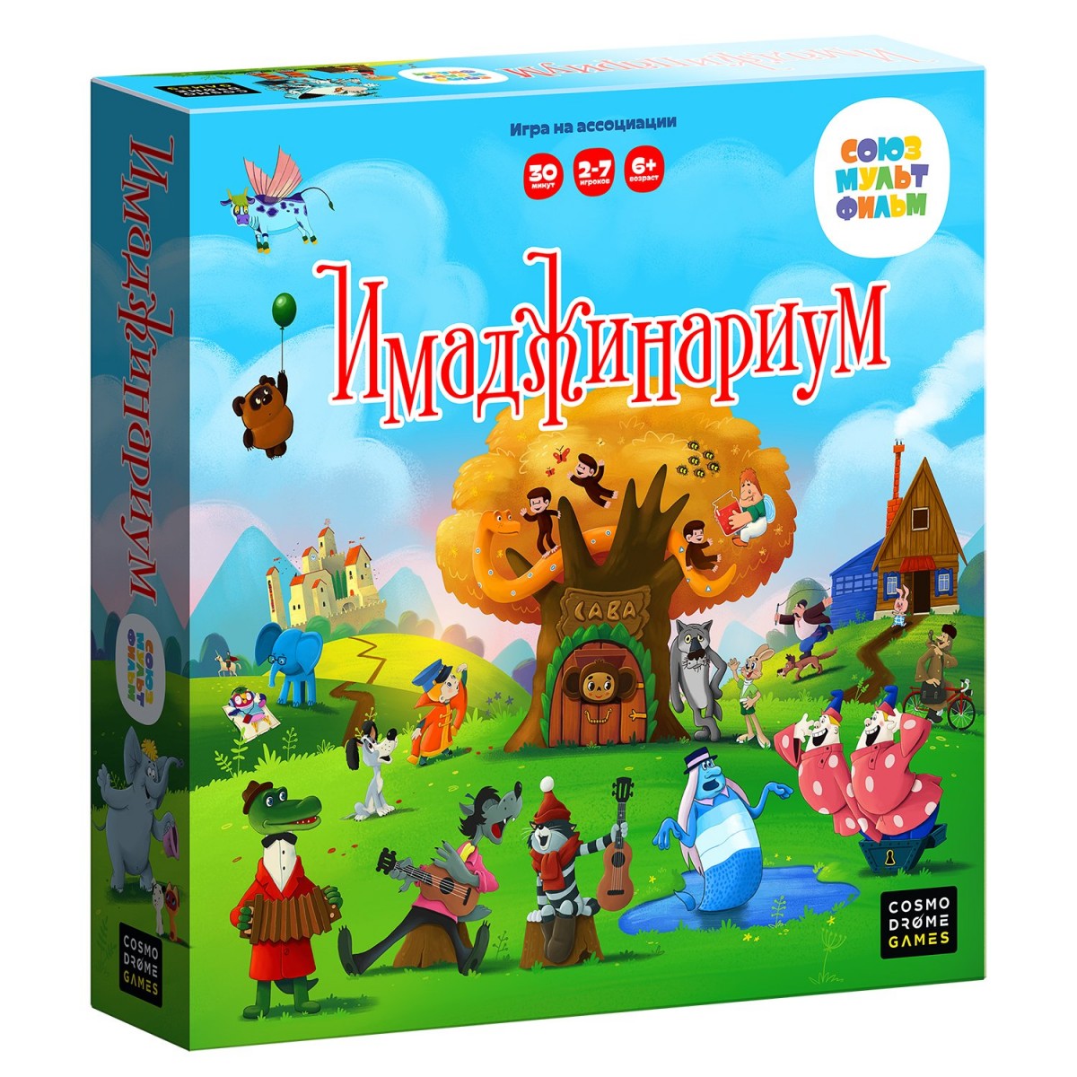 Игра Имаджинариум Союзмультфильм 3.0