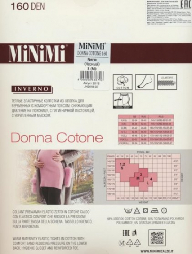 Колготки для беременных, Minimi, Donna Cotone 160 оптом