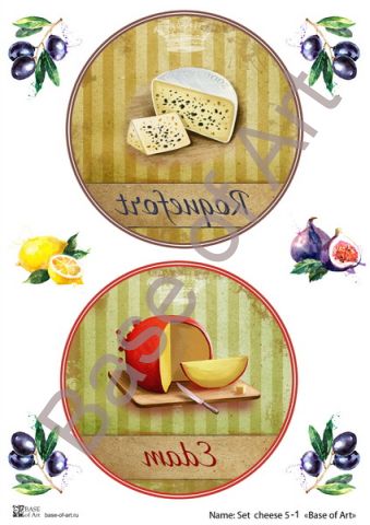 Купить В Интернет Магазине Декупажную Карту Кухня