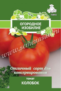 Томат Колобок