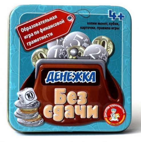 Игра настольная Денежка. Без сдачи (жестяная коробочка)