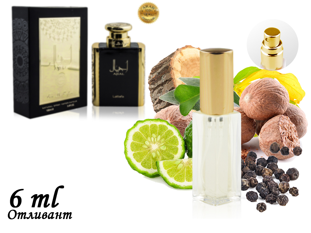 Пробник Lattafa Ajial, Edp, 6 ml (ОАЭ ОРИГИНАЛ) 391