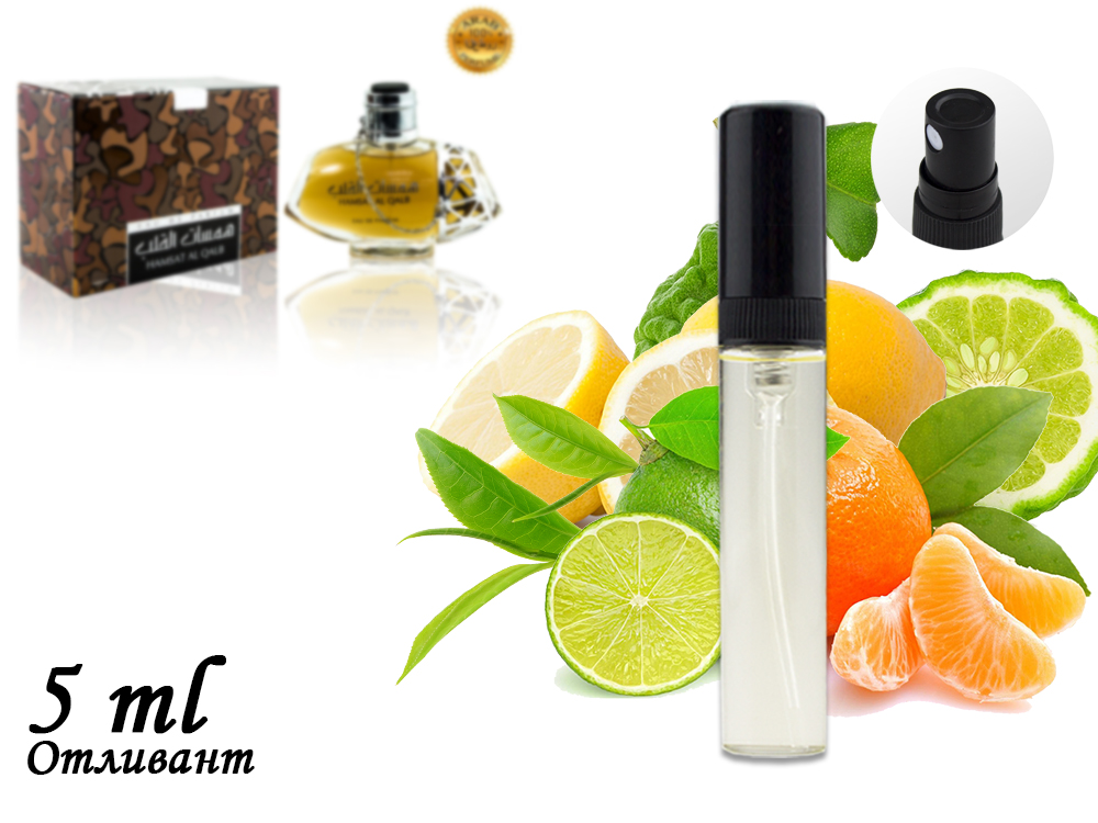 Пробник унисекс Hamsat Al Qalb, Edp, 5 ml (ОАЭ ОРИГИНАЛ) 310