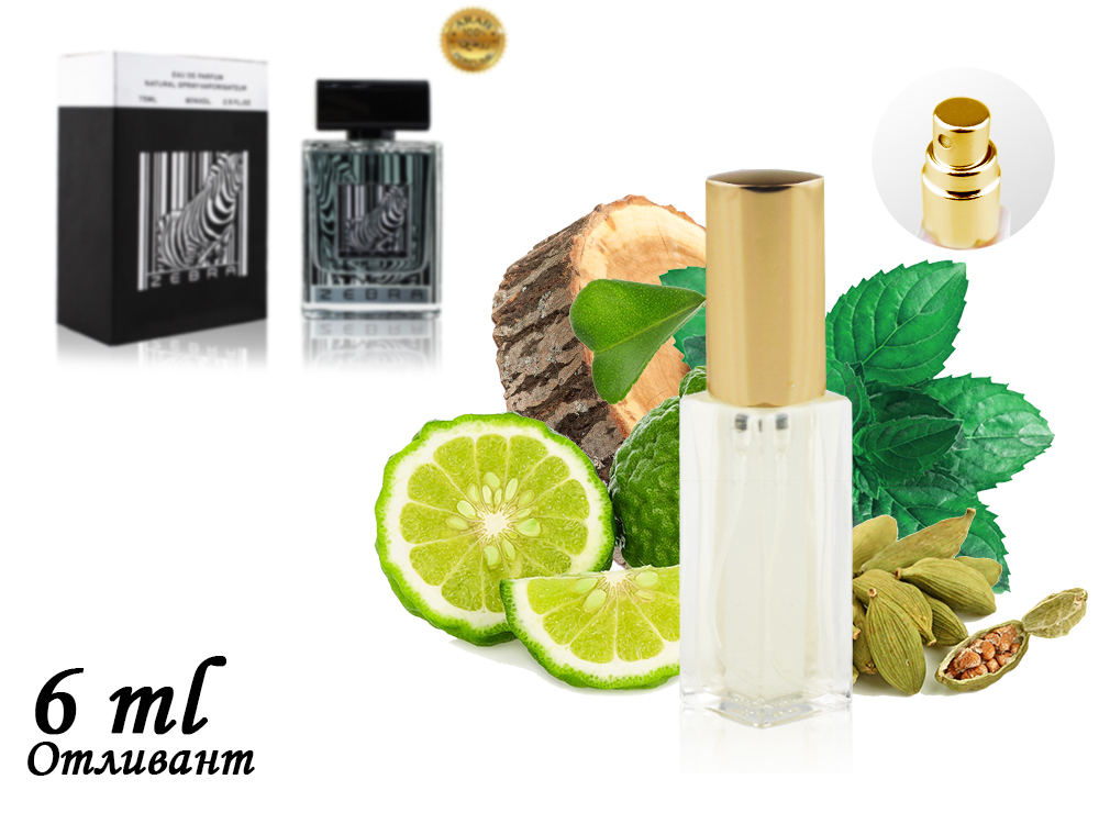 Пробник Zebra Black For Men LPG, Edp, 6 ml (ОАЭ ОРИГИНАЛ) 384