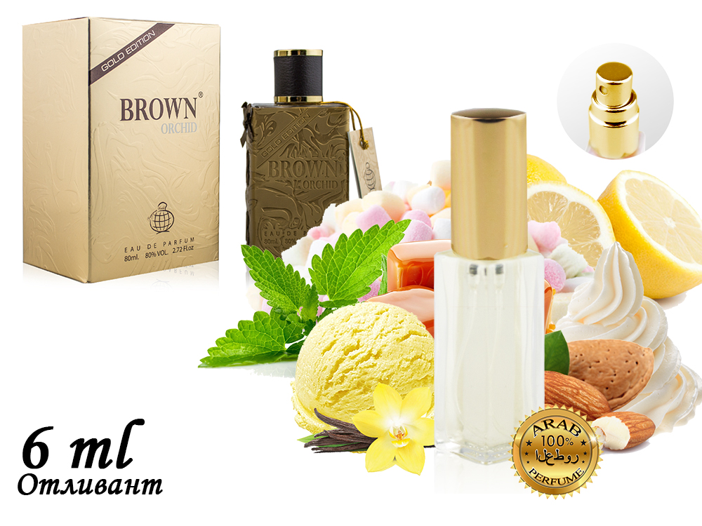 Пробник женский Fragrance World Brown Orchid Gold Edition, Edp, 6 ml (ОАЭ ОРИГИНАЛ) 254