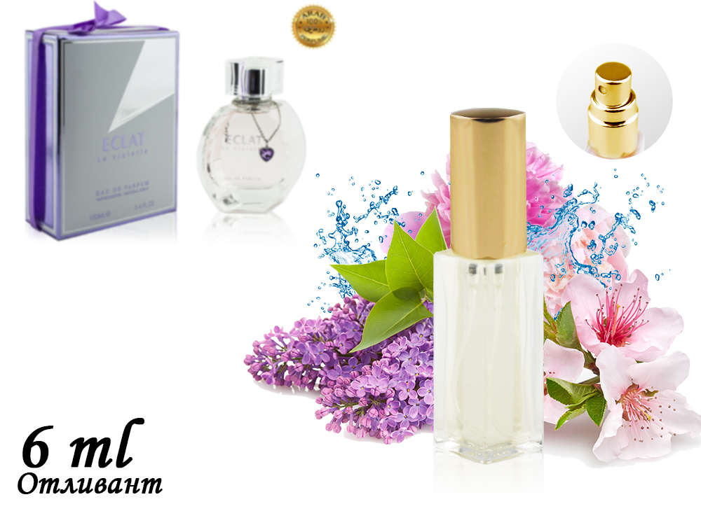 Пробник женский Eclat La Violette, Edp, 6 ml (ОАЭ ОРИГИНАЛ) 300