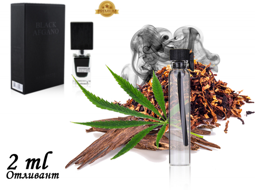 Пробник Nasomatto Black Afgano, Extrait De Parfum, 2 ml (Премиум) 470