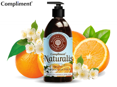 Compliment Жидкое мыло Цветы апельсина и жасмин Naturalis (3295), 500 ml