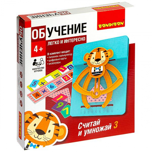 Обучающие игры Bondibon «СЧИТАЙ И УМНОЖАЙ 3», тигр, BOX