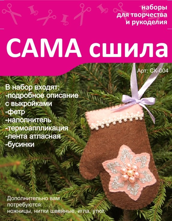 Совместная Закупка Новогодних Игрушек Совместная Закупка Новогодних Игрушек