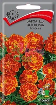 Цветы Бархатцы Хохлома Красные (Тагетес) (0,4 г) Поиск