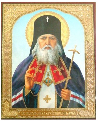 Икона Лука Крымский