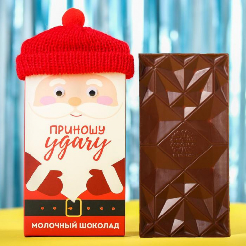 Шоколад молочный «Приношу удачу»: в шапочке, 85 гр.