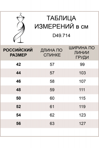 Футболка из премиального хлопка без рукава со спущенным плечом, с принтом на полочке, D49.714