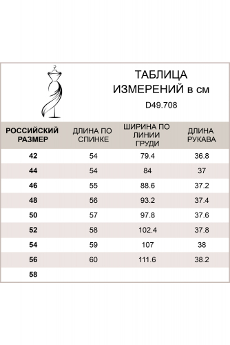 Футболка из премиального хлопка с длинным рукавом и фигурным вырезом горловины., D49.708