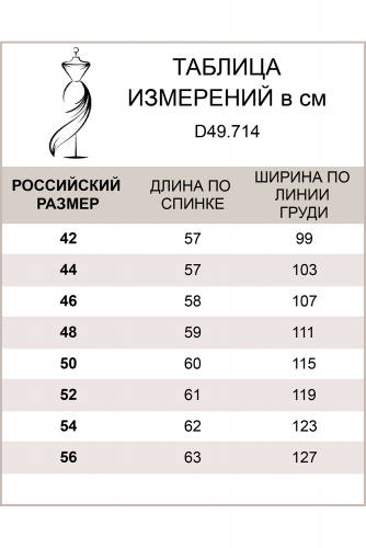 Футболка из премиального хлопка без рукава, со спущенным плечом и вышивкой пайетками., D49.714