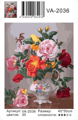 Картина по номерам 40х50 Цветы в вазе