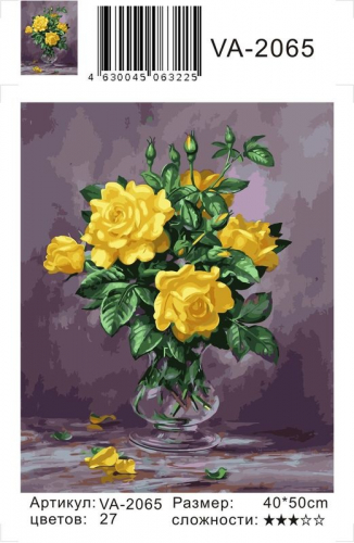 Картина по номерам 40х50 Желтая роза