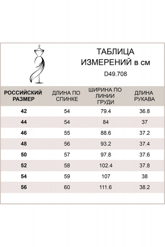 Футболка из премиального хлопка с длинным рукавом и фигурным вырезом горловины., D49.708