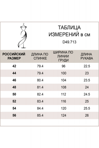 Футболка из премиального хлопка с принтом, D49.713