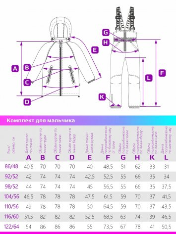 Комплект 7м3721 темно-синий