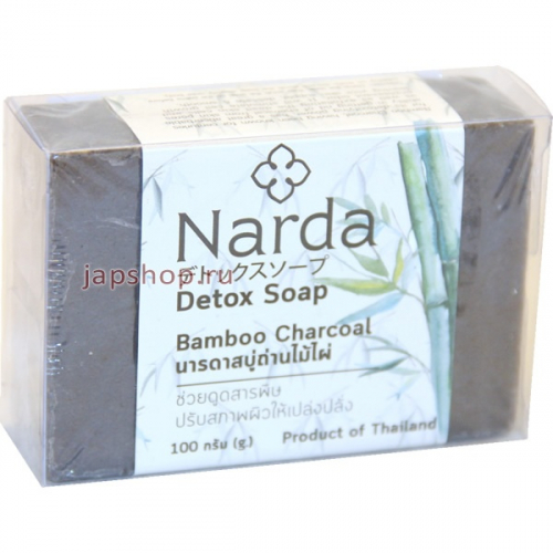 Narda Detox Soap Мыло косметическое с бамбуковым углем, 100 гр (8851445944457)