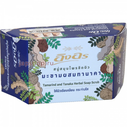 Tamarind and Tanaka Herbal Soap Scrub Растительное мыло скраб с тамариндом и танакой, 85 гр (8858587001635)