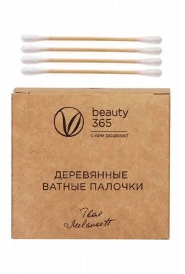Beauty 365 Ватные палочки на деревянной основе, шт
