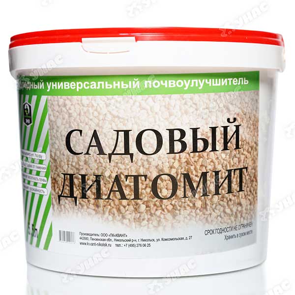 Диатомит Садовый Цена