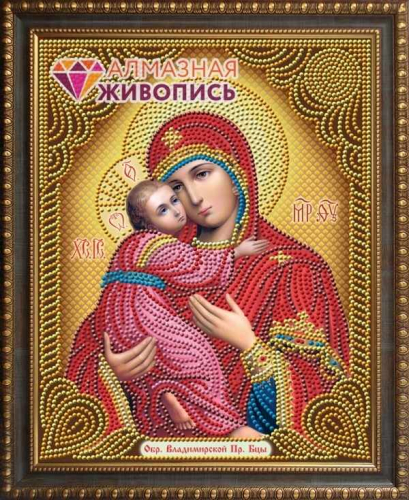 Алмазная вышивка Владимирская Богородица (АЖ-5034)