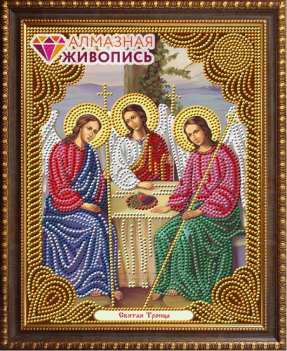 Алмазная вышивка Святая Троица (АЖ-5041) - картина стразами