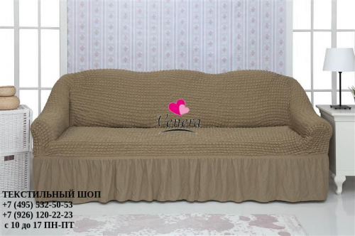 Чехол на трехместный диван с оборкой хаки 220, Характеристики