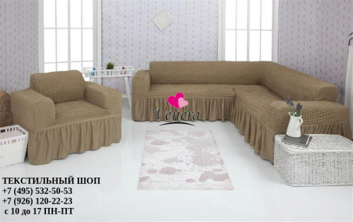 Комплект чехлов на угловой диван и кресло с оборкой хаки 220, Характеристики
