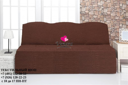 Чехол на трехместный диван без подлокотников шоколад 201, Характеристики