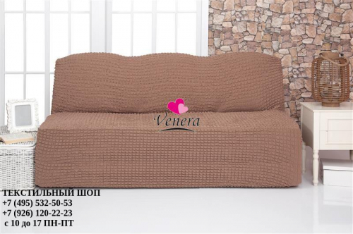 Чехол на трехместный диван без подлокотников серо коричневый 202, Характеристики