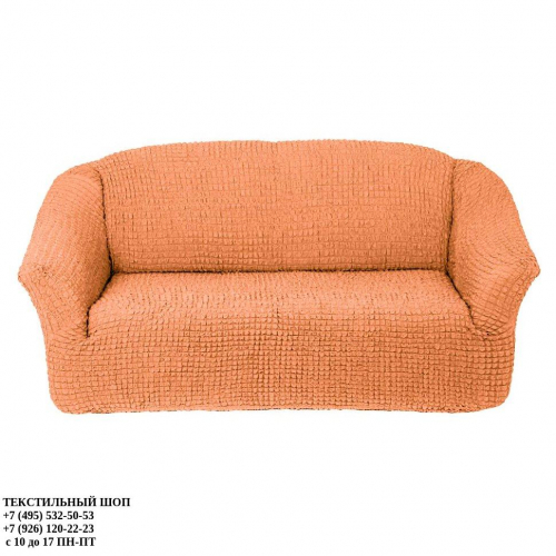 Чехол на диван на резинке без оборки абрикос