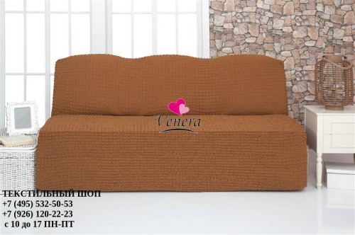 Чехол на трехместный диван без подлокотников коричневый 210, Характеристики